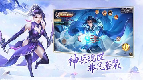 青云传华为客户端游戏截图1