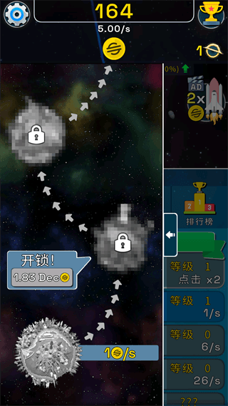 新手教程配图6