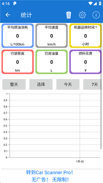 怎么用配图9