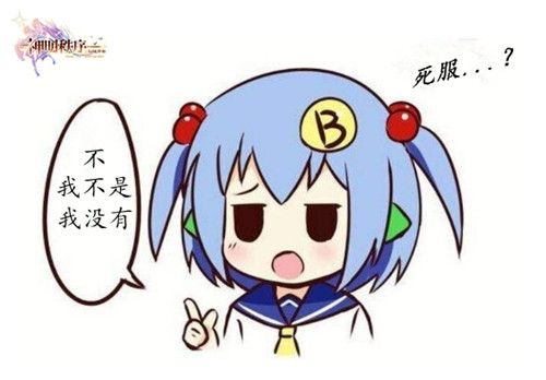 神明秩序·幻域神姬