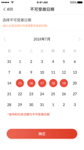 舞蹈教考通6