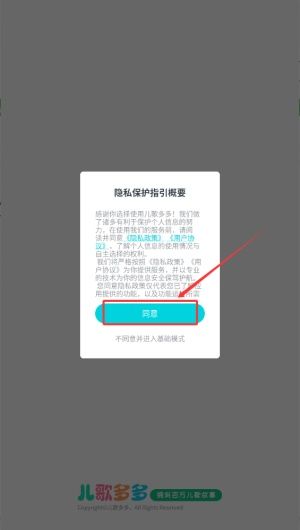如何操作配图1