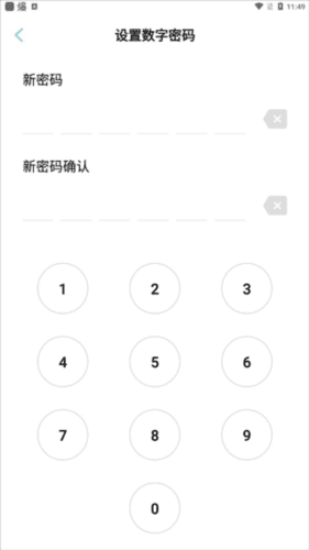欧拉ORA APP7