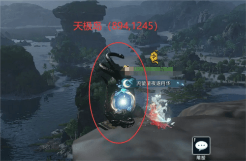 逆水寒手游星星武器外观获取方法6