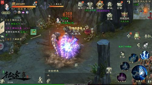 绿色征途5