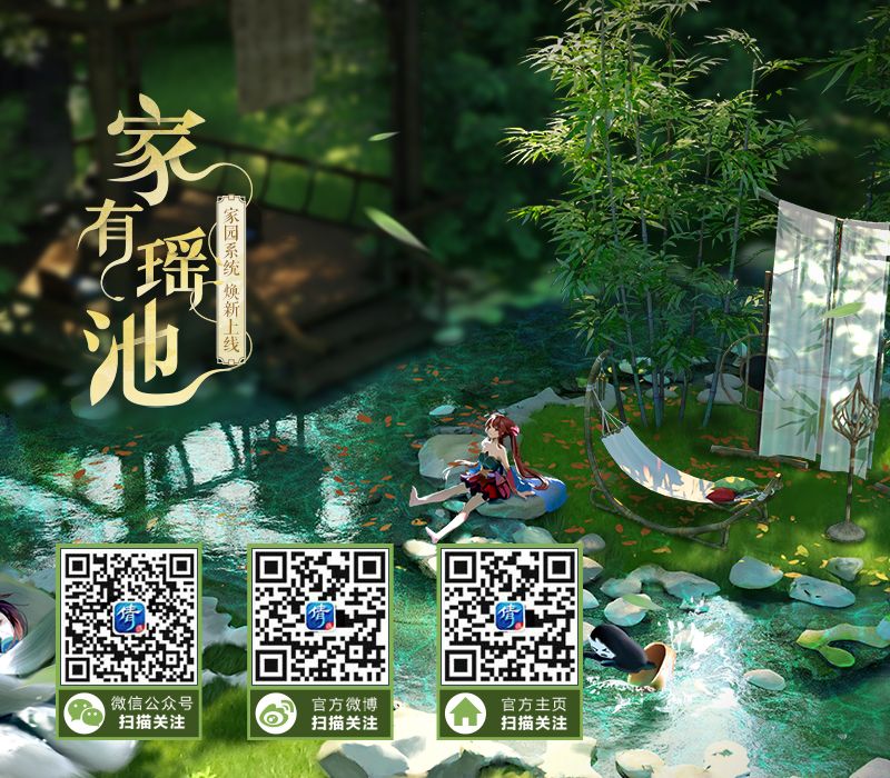 倩女幽魂新闻配图4