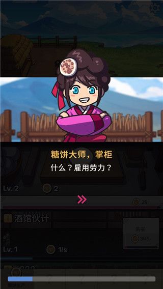 游戏攻略配图2