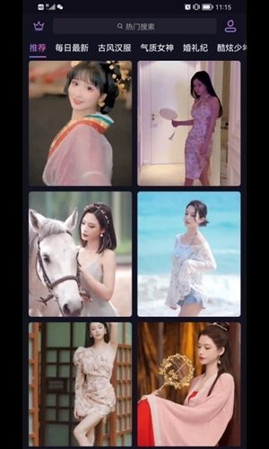 换颜app2