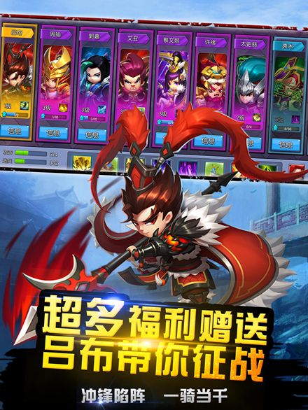 小小空城计5