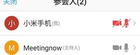 会易通4G版app应用优势
