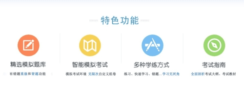 易考宝典app1
