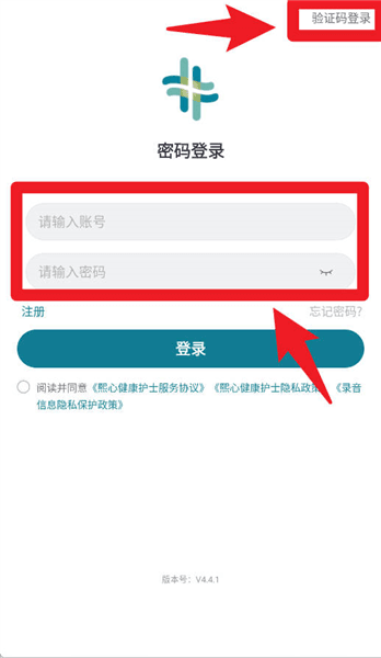 使用指南配图1