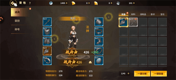 游戏怎么玩配图6