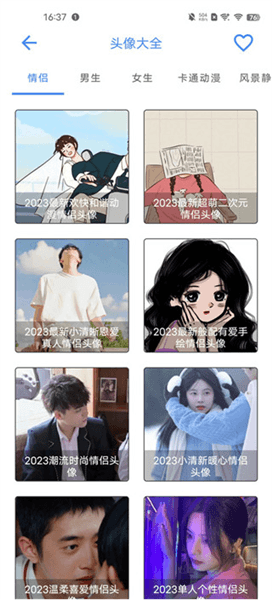 软件使用配图8