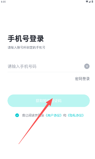 怎么添加家庭成员信息配图1