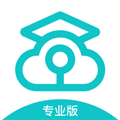 云考场app下载_云考场专业版下载 v1.0.0最新版
