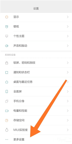 vysor中文版7