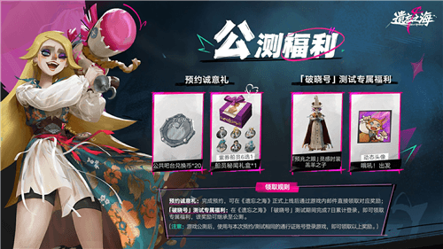 遗忘之海2