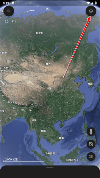 如何看历史影像配图1