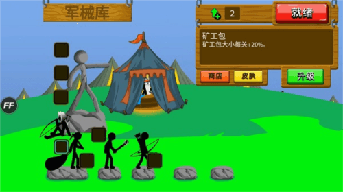 火柴大战衣钵魔改版新手攻略 6