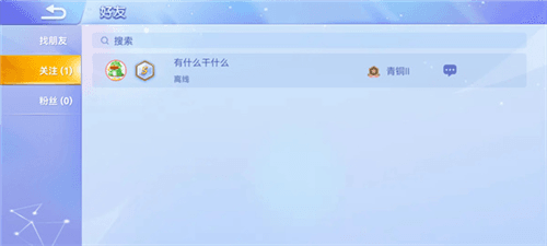 贪吃蛇大作战多人联机版