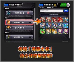 怪物弹珠5