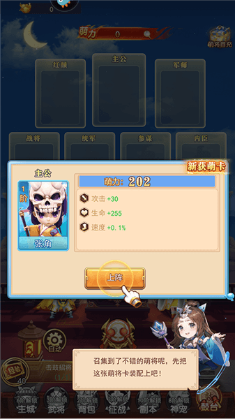 新手教程配图2