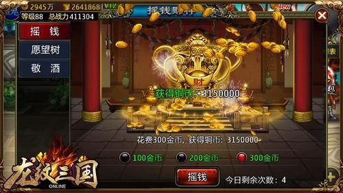新手教程配图2
