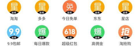 星团优品app软件特色