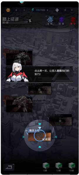 新手攻略配图4