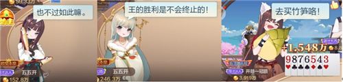 欢喜斗地主6