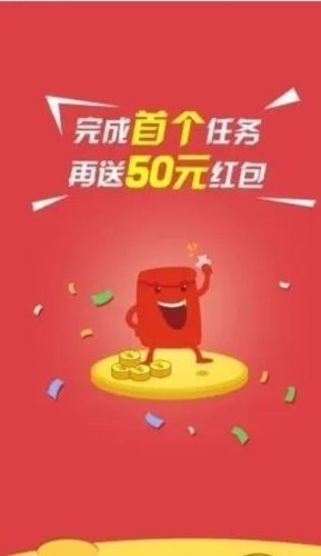 多多有礼app图片2