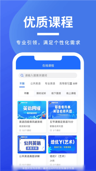 软件特点配图1