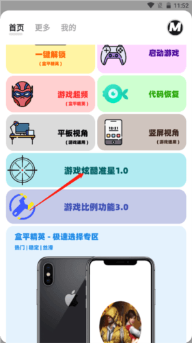 画质MxPro正版9