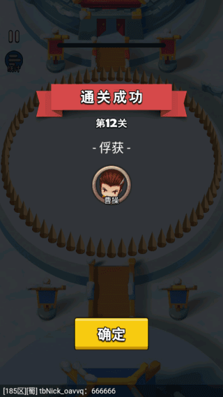 怎么玩配图4