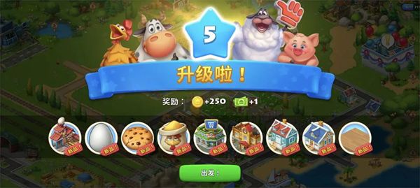 基础攻略配图11