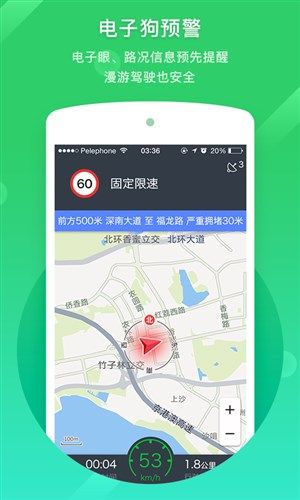 软件特色配图2