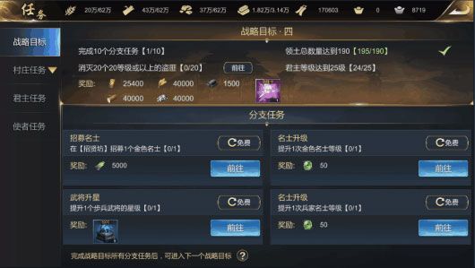 新手攻略配图2