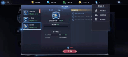 全民奇迹2铭文图片