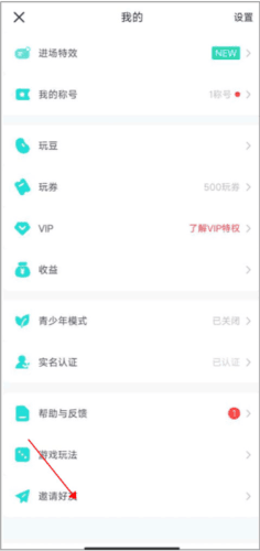 同桌游戏app7