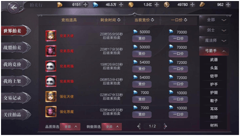真红之刃