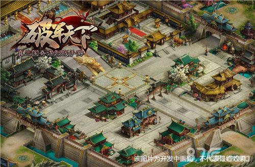 破军天下游戏截图03