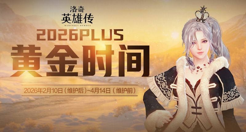 《洛奇英雄传》新角色卡莉亚今日登场,新时装新活动惊喜上线 《洛奇英雄传》新角色卡莉亚今日登场,新时装新活动惊喜上线