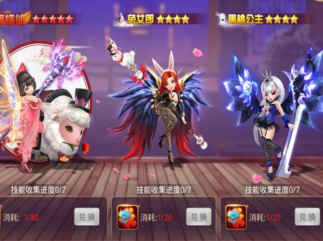 少年群侠传4