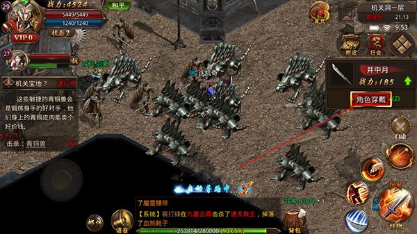 游戏怎么玩配图2