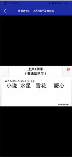 国家开放大学终身教育平台app9