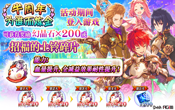 为谁而炼金