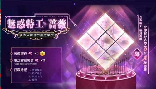 魂武者3