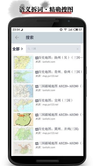 软件特色配图1