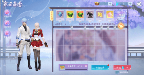 天下3